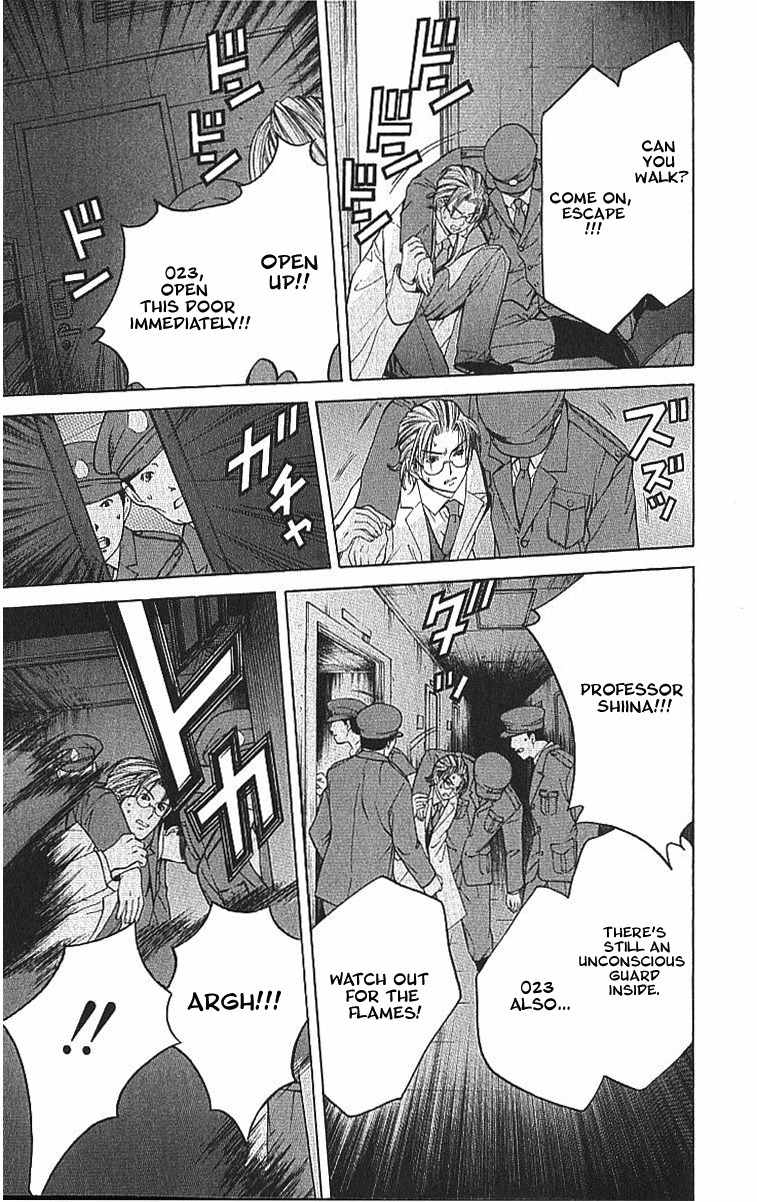Shikeisyu 042 Chapter 8.2 page 14 - Chapter 8.2