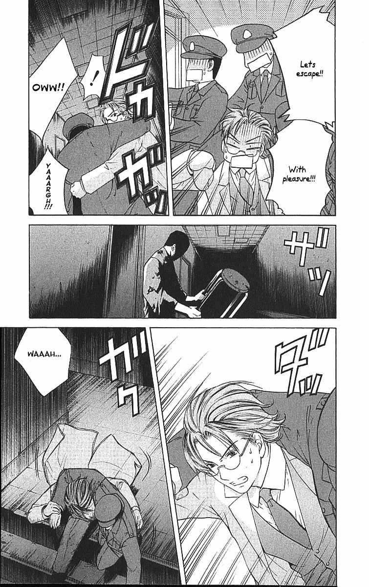 Shikeisyu 042 Chapter 8.2 page 16 - Chapter 8.2