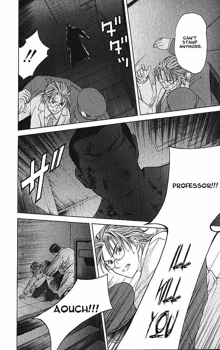 Shikeisyu 042 Chapter 8.2 page 17 - Chapter 8.2