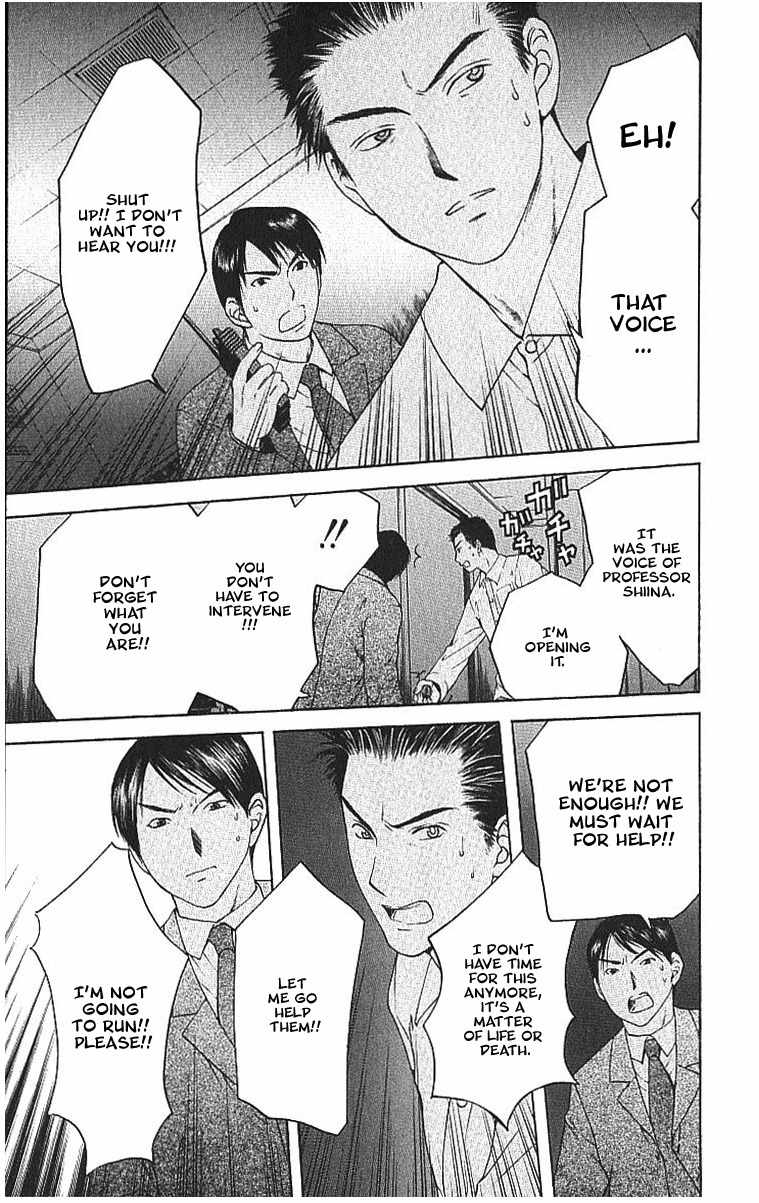 Shikeisyu 042 Chapter 8.2 page 18 - Chapter 8.2