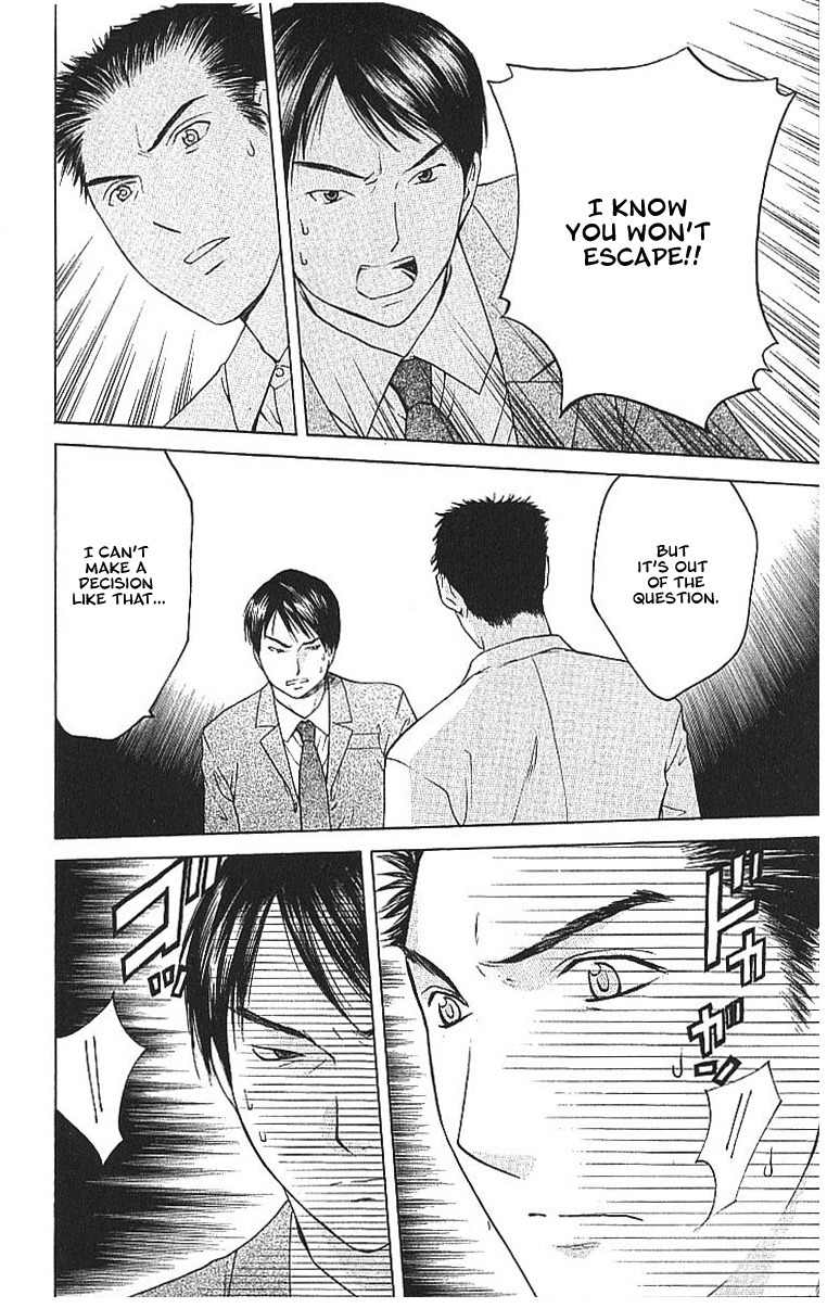 Shikeisyu 042 Chapter 8.2 page 19 - Chapter 8.2