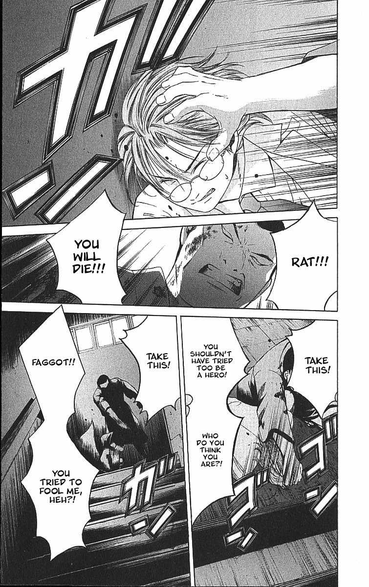 Shikeisyu 042 Chapter 8.2 page 20 - Chapter 8.2