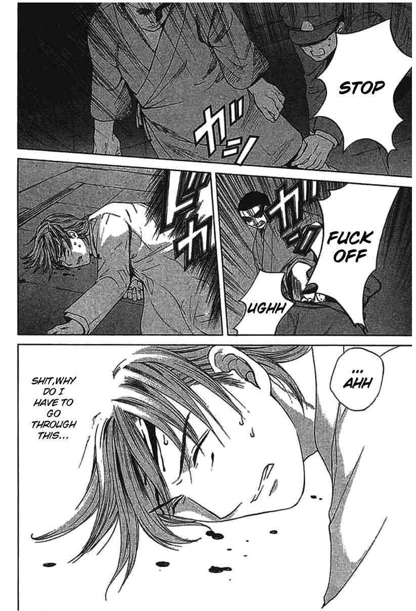 Shikeisyu 042 Chapter 8.2 page 21 - Chapter 8.2