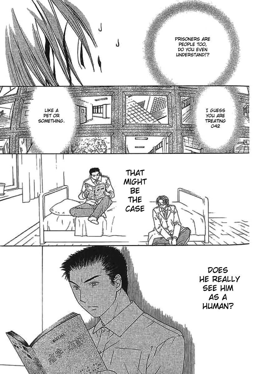 Shikeisyu 042 Chapter 8.2 page 22 - Chapter 8.2