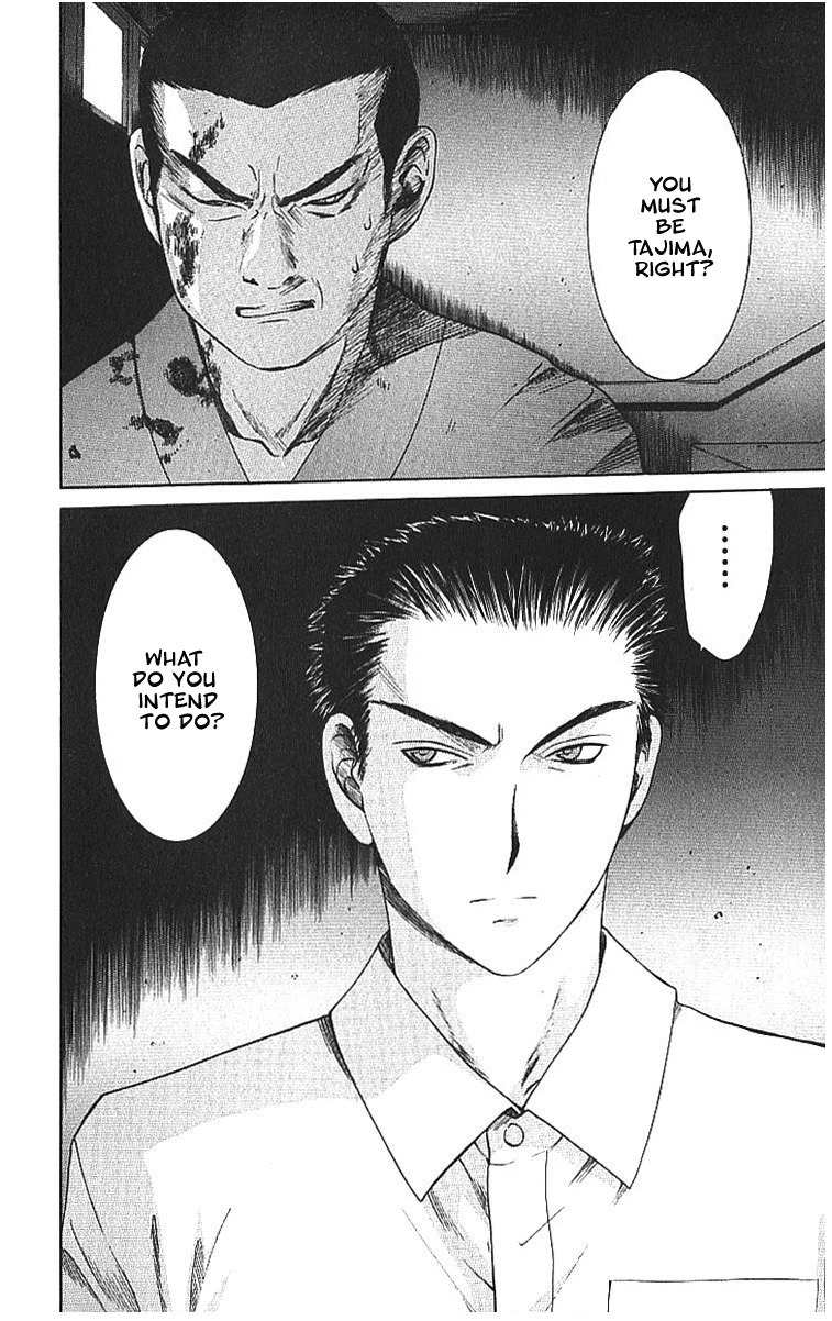 Shikeisyu 042 Chapter 8.2 page 26 - Chapter 8.2
