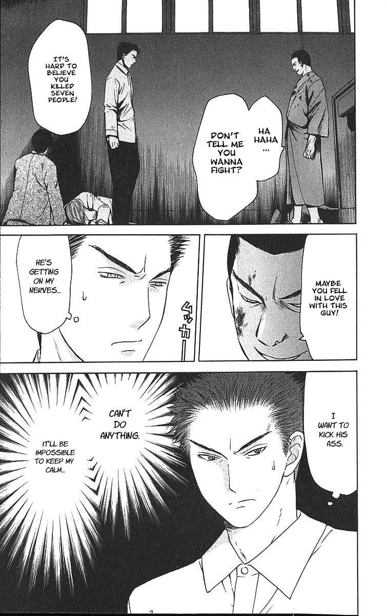 Shikeisyu 042 Chapter 8.2 page 27 - Chapter 8.2