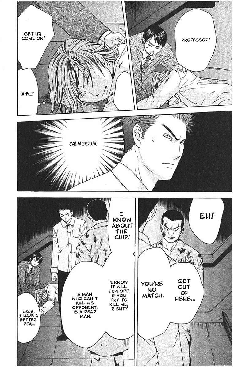 Shikeisyu 042 Chapter 8.2 page 28 - Chapter 8.2