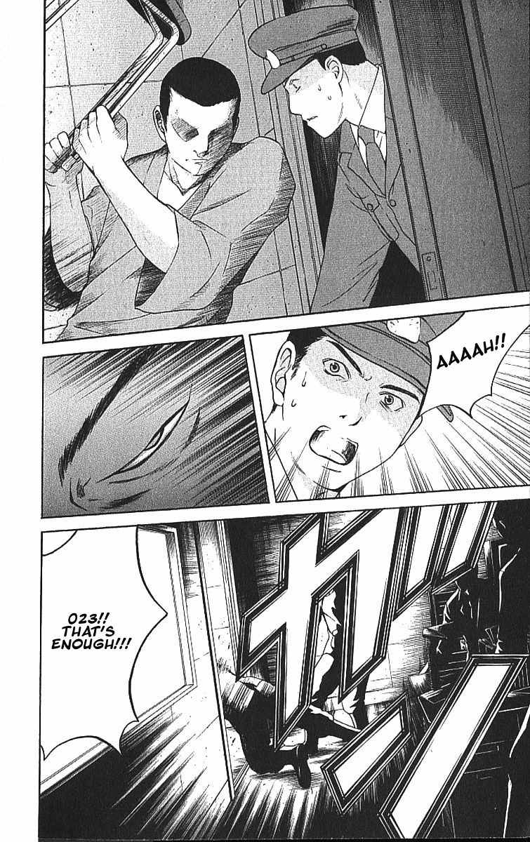 Shikeisyu 042 Chapter 8.2 page 3 - Chapter 8.2