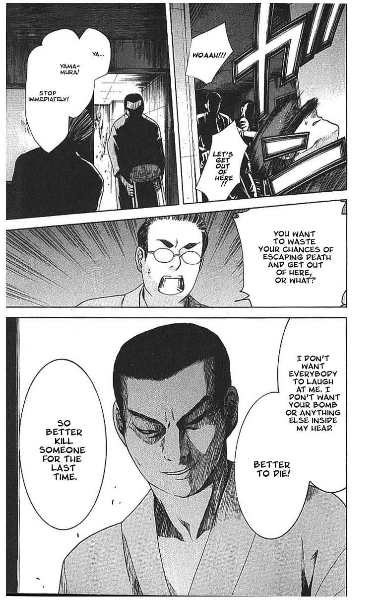 Shikeisyu 042 Chapter 8.2 page 4 - Chapter 8.2