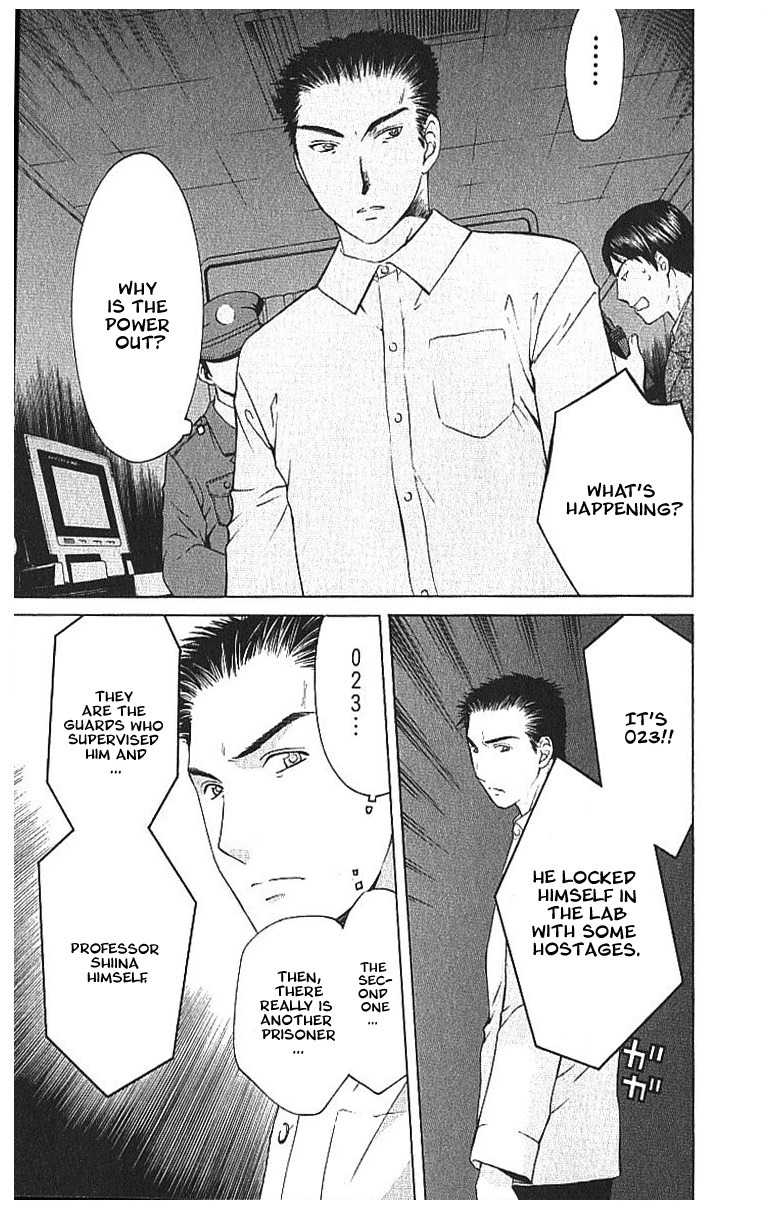 Shikeisyu 042 Chapter 8.2 page 6 - Chapter 8.2