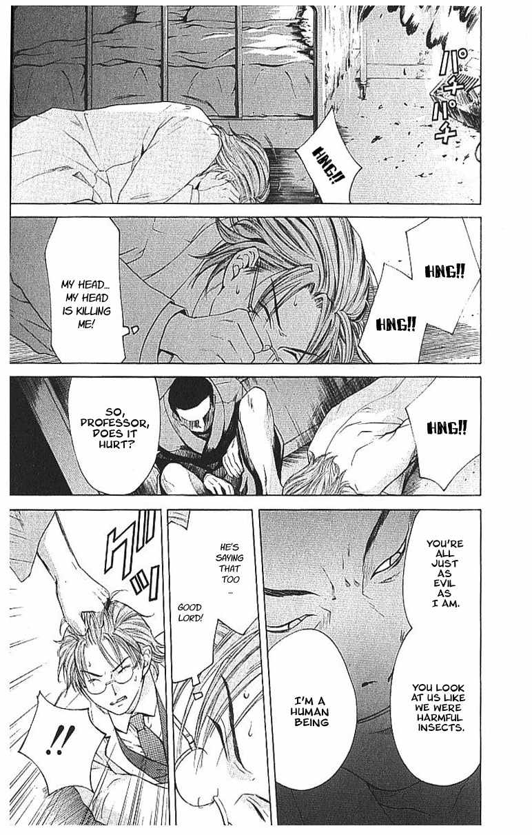 Shikeisyu 042 Chapter 8.2 page 8 - Chapter 8.2