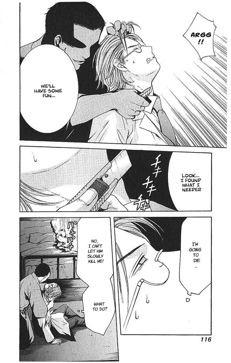 Shikeisyu 042 Chapter 8.2 page 9 - Chapter 8.2