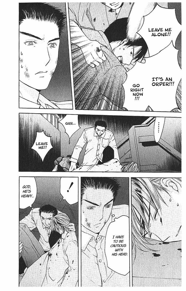 Shikeisyu 042 Chapter 8.3 page 10 - Chapter 8.3