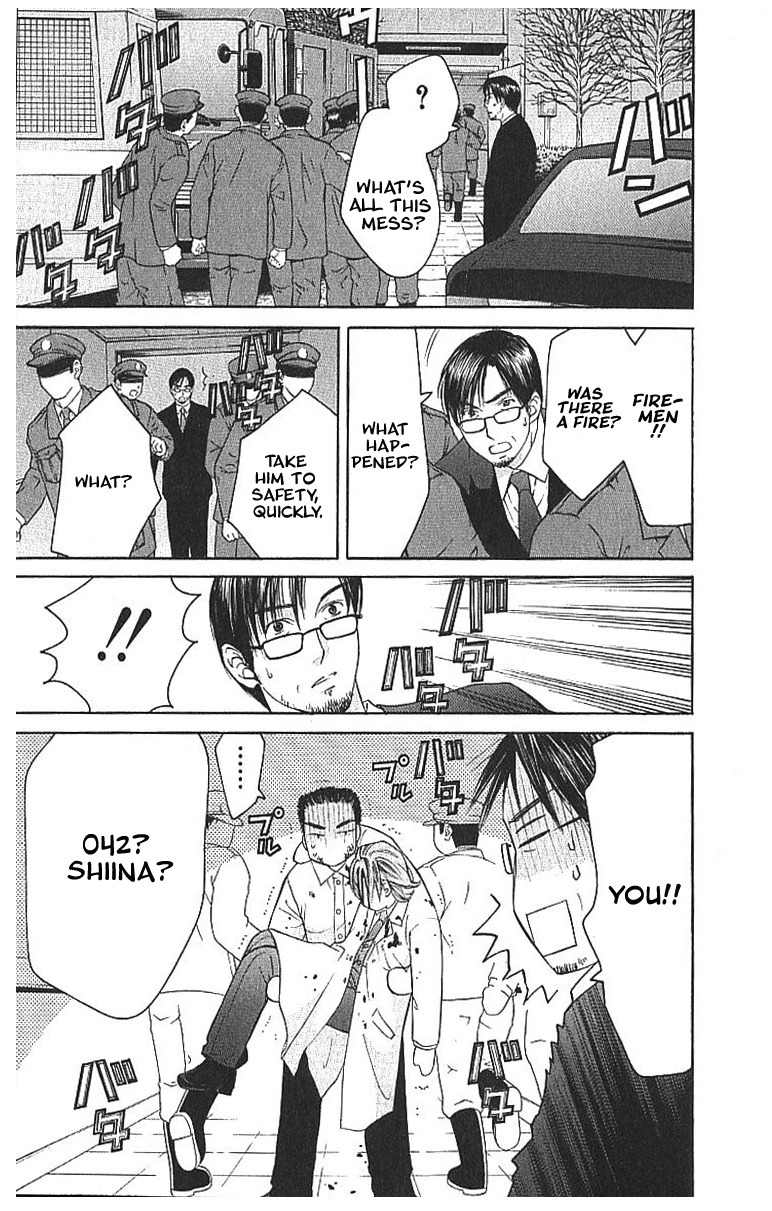Shikeisyu 042 Chapter 8.3 page 11 - Chapter 8.3