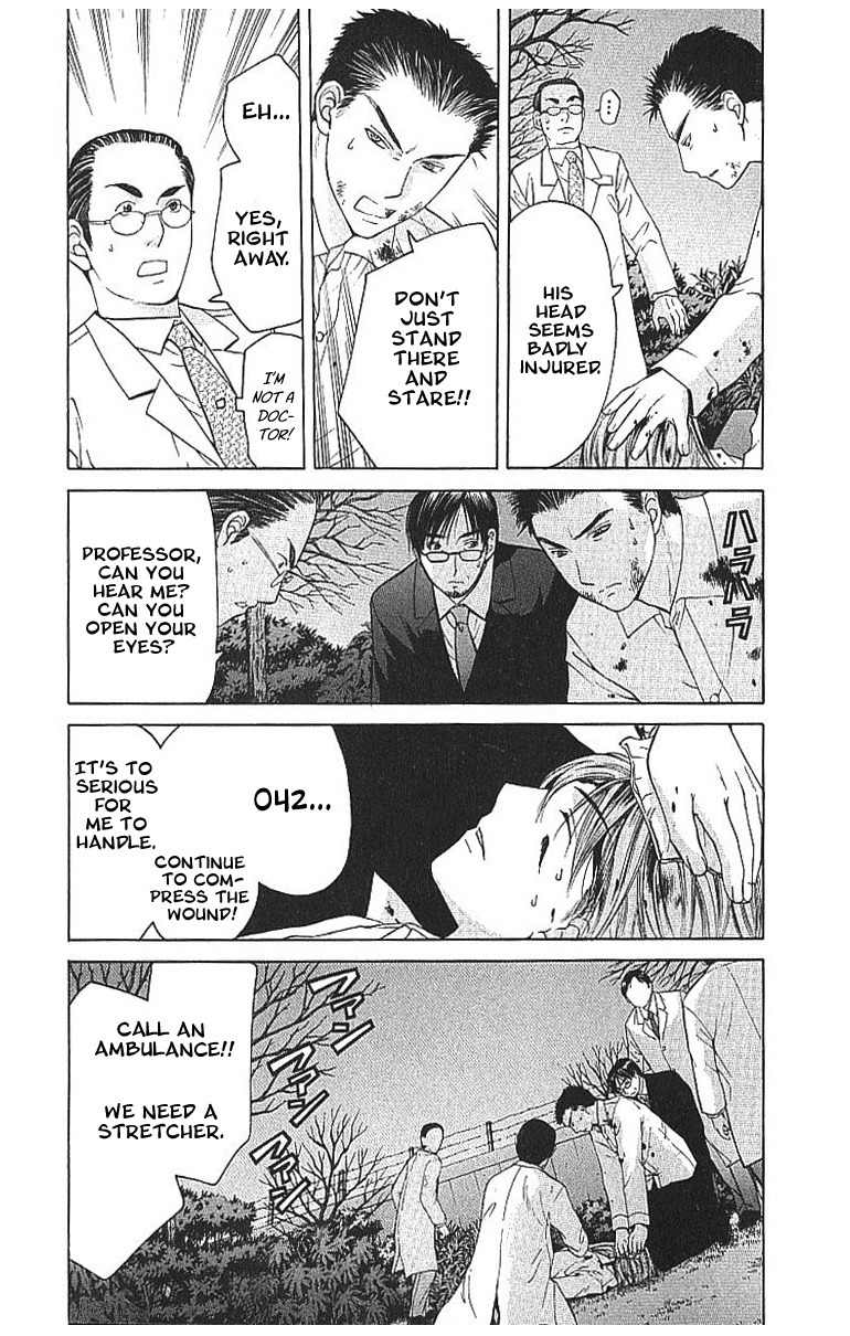 Shikeisyu 042 Chapter 8.3 page 13 - Chapter 8.3
