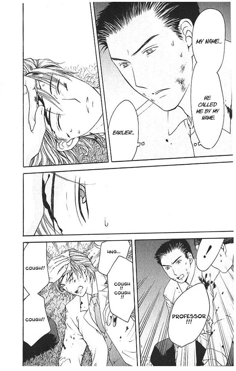 Shikeisyu 042 Chapter 8.3 page 14 - Chapter 8.3