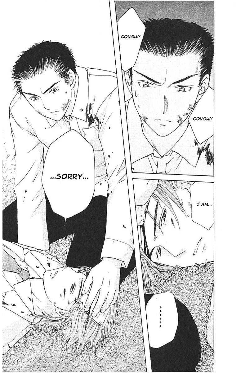 Shikeisyu 042 Chapter 8.3 page 15 - Chapter 8.3