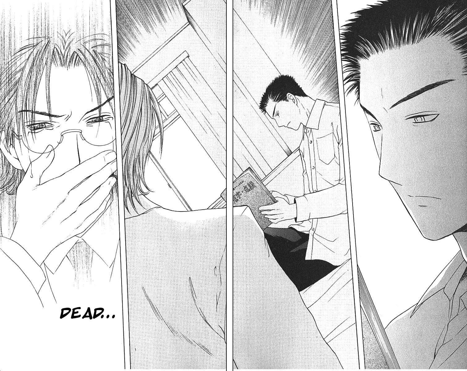 Shikeisyu 042 Chapter 8.3 page 19 - Chapter 8.3