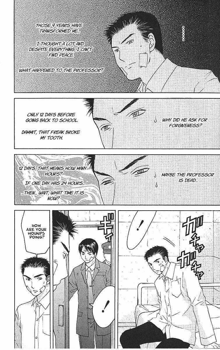 Shikeisyu 042 Chapter 8.3 page 22 - Chapter 8.3
