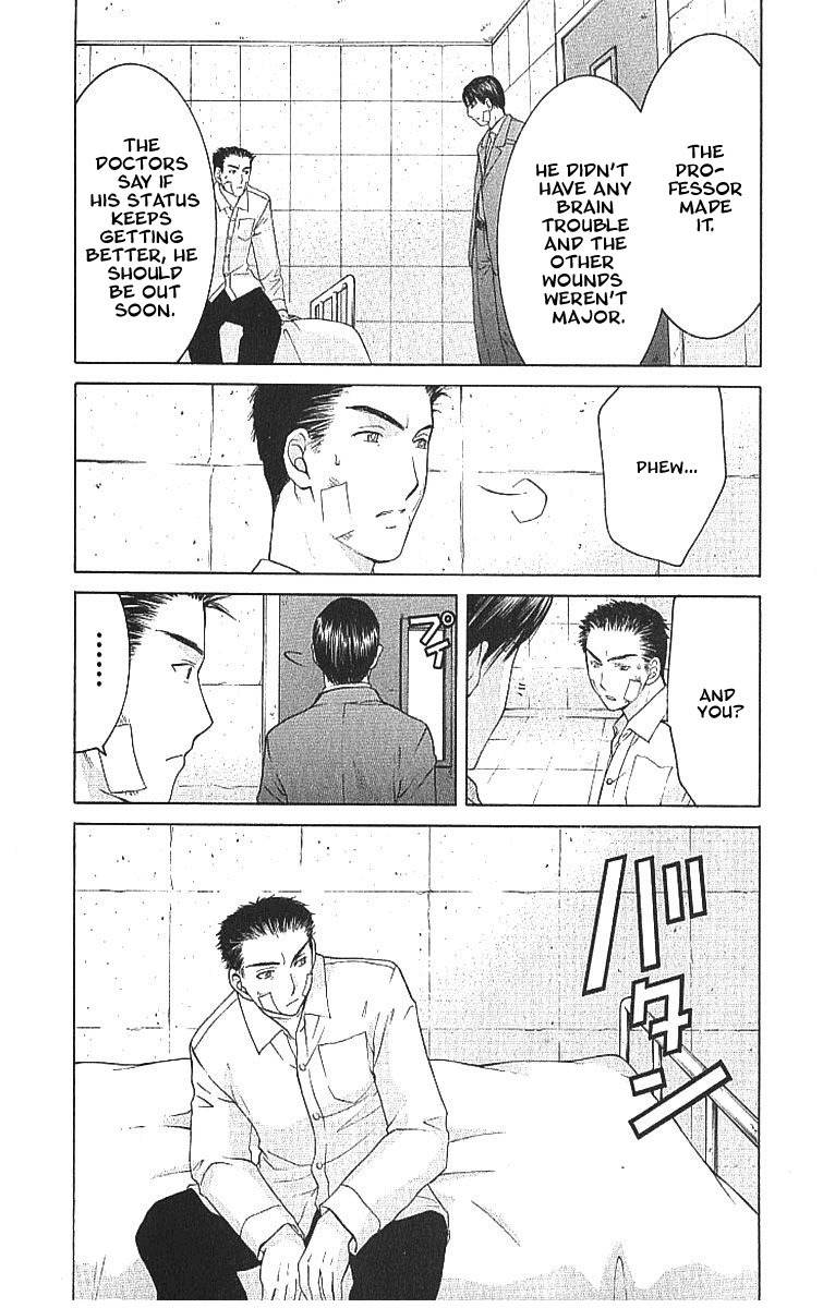 Shikeisyu 042 Chapter 8.3 page 23 - Chapter 8.3