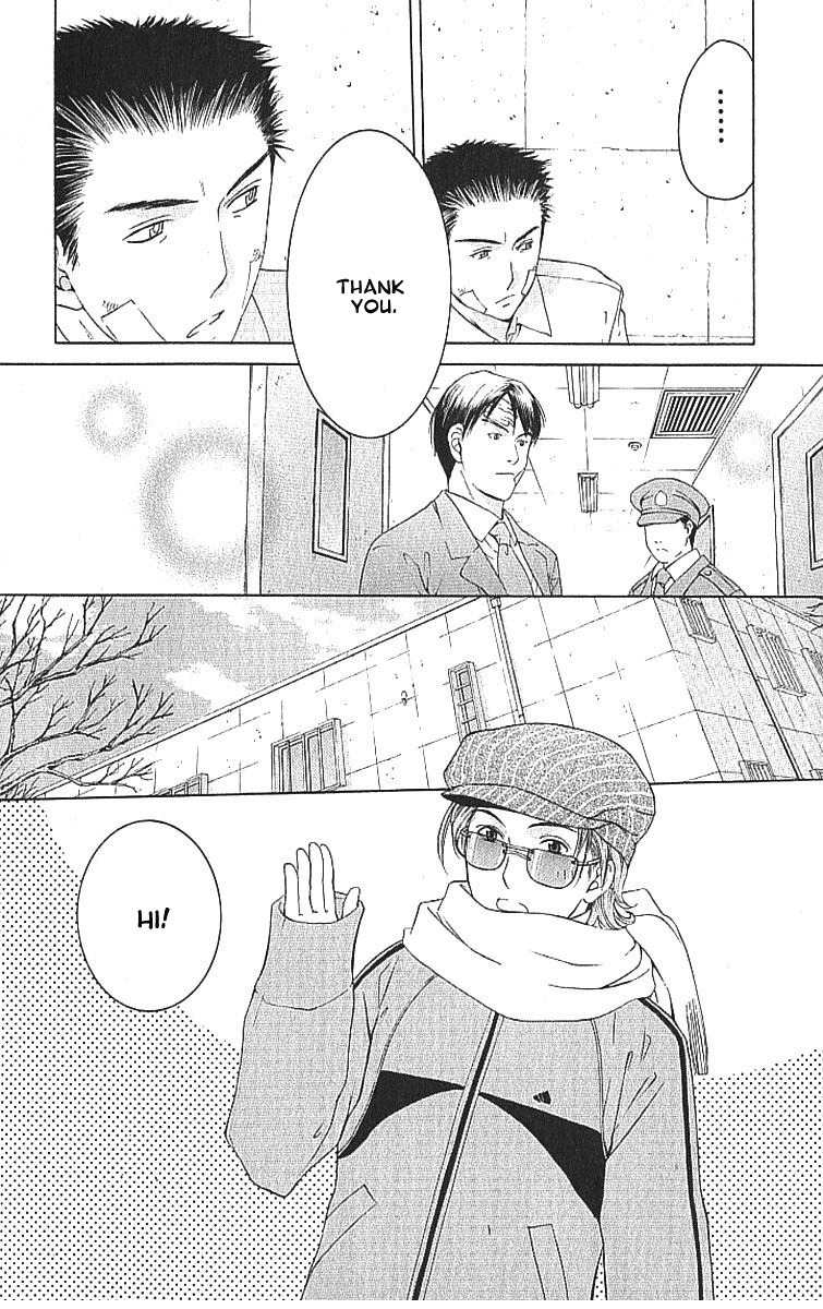 Shikeisyu 042 Chapter 8.3 page 24 - Chapter 8.3