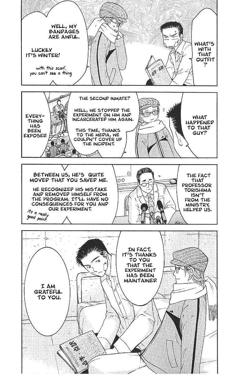 Shikeisyu 042 Chapter 8.3 page 25 - Chapter 8.3