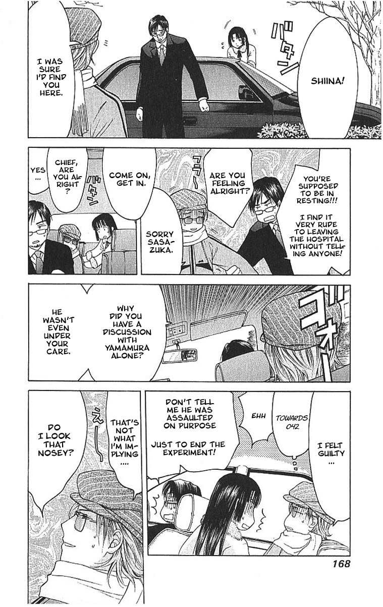 Shikeisyu 042 Chapter 8.3 page 28 - Chapter 8.3