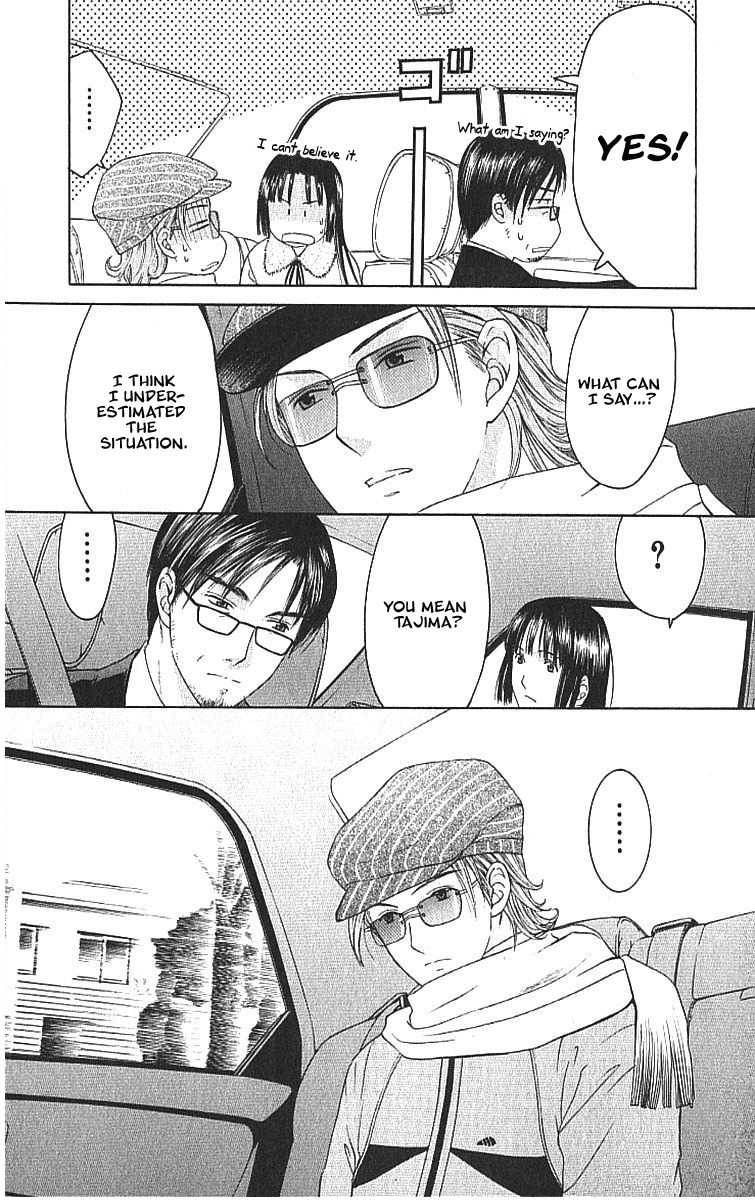 Shikeisyu 042 Chapter 8.3 page 29 - Chapter 8.3