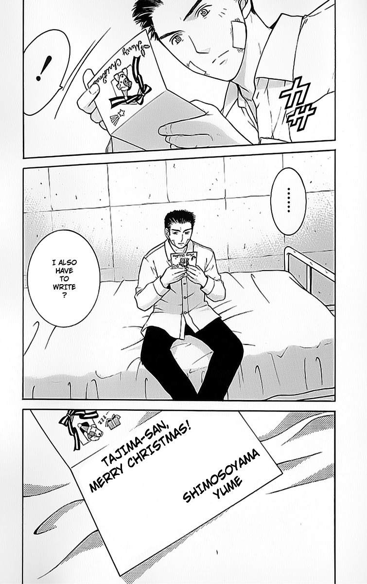 Shikeisyu 042 Chapter 8.3 page 30 - Chapter 8.3