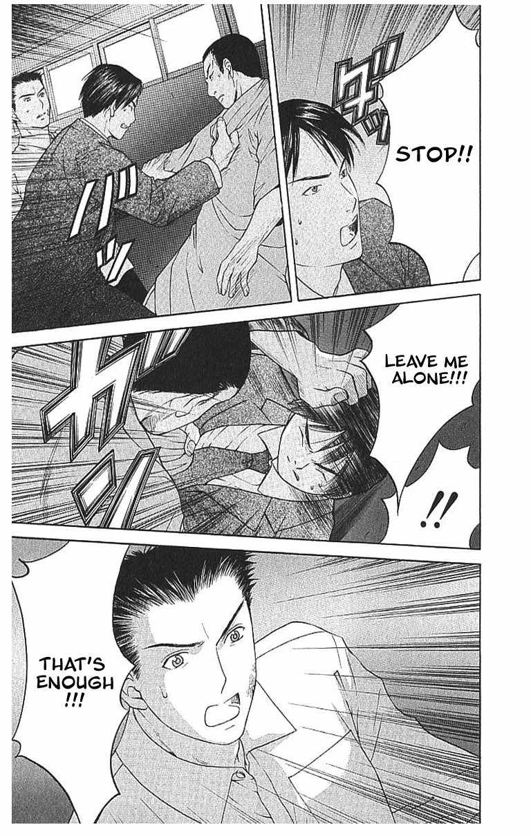 Shikeisyu 042 Chapter 8.3 page 4 - Chapter 8.3