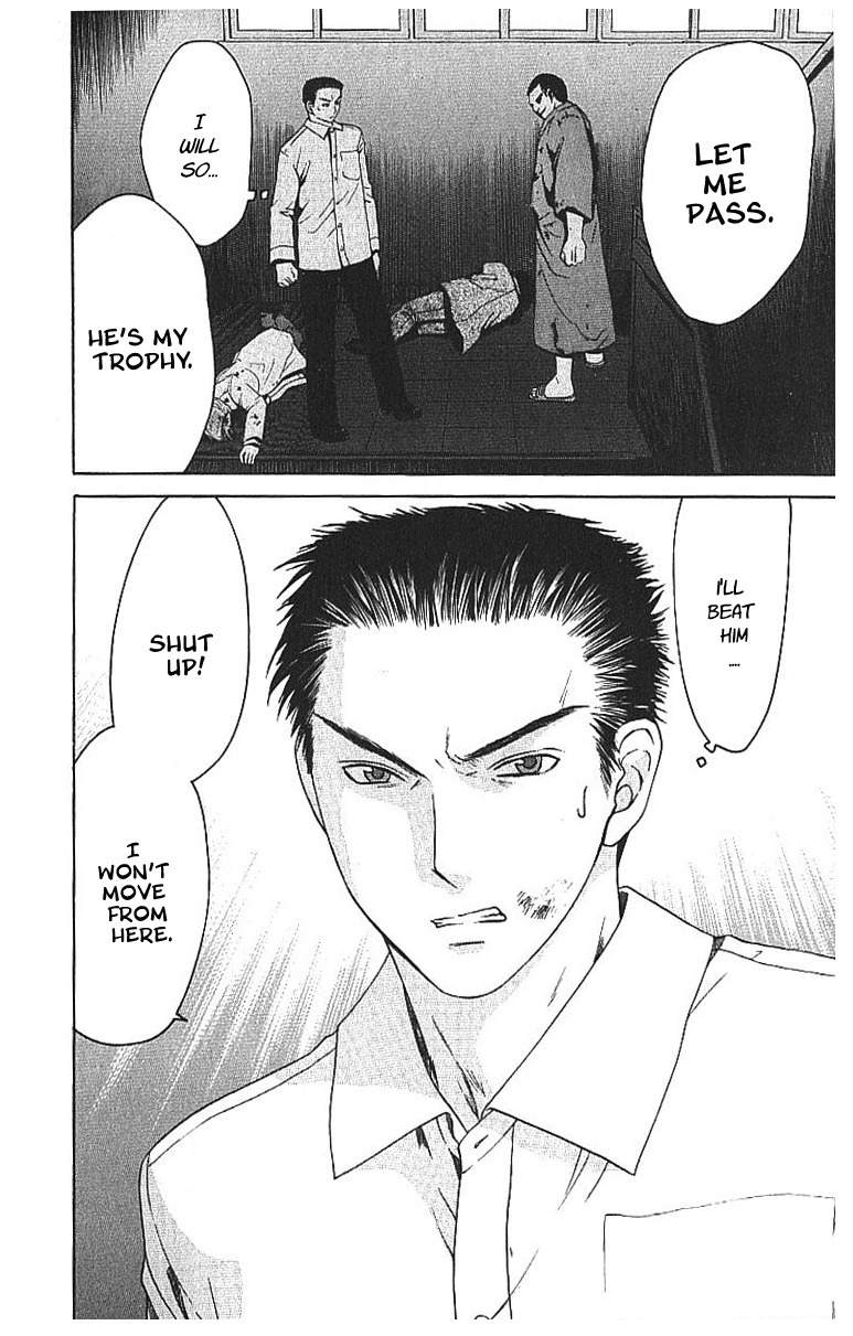 Shikeisyu 042 Chapter 8.3 page 5 - Chapter 8.3
