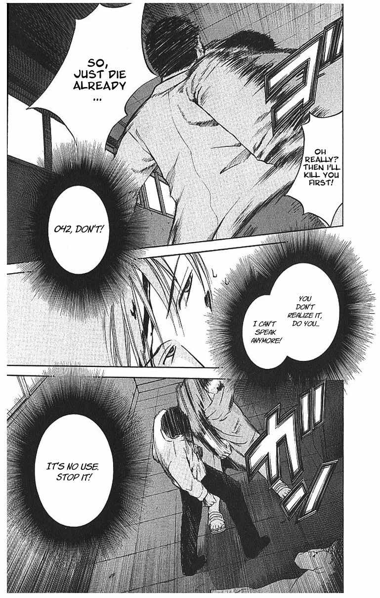 Shikeisyu 042 Chapter 8.3 page 6 - Chapter 8.3