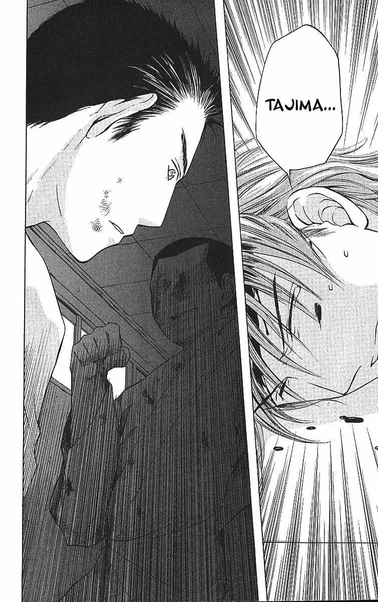 Shikeisyu 042 Chapter 8.3 page 8 - Chapter 8.3