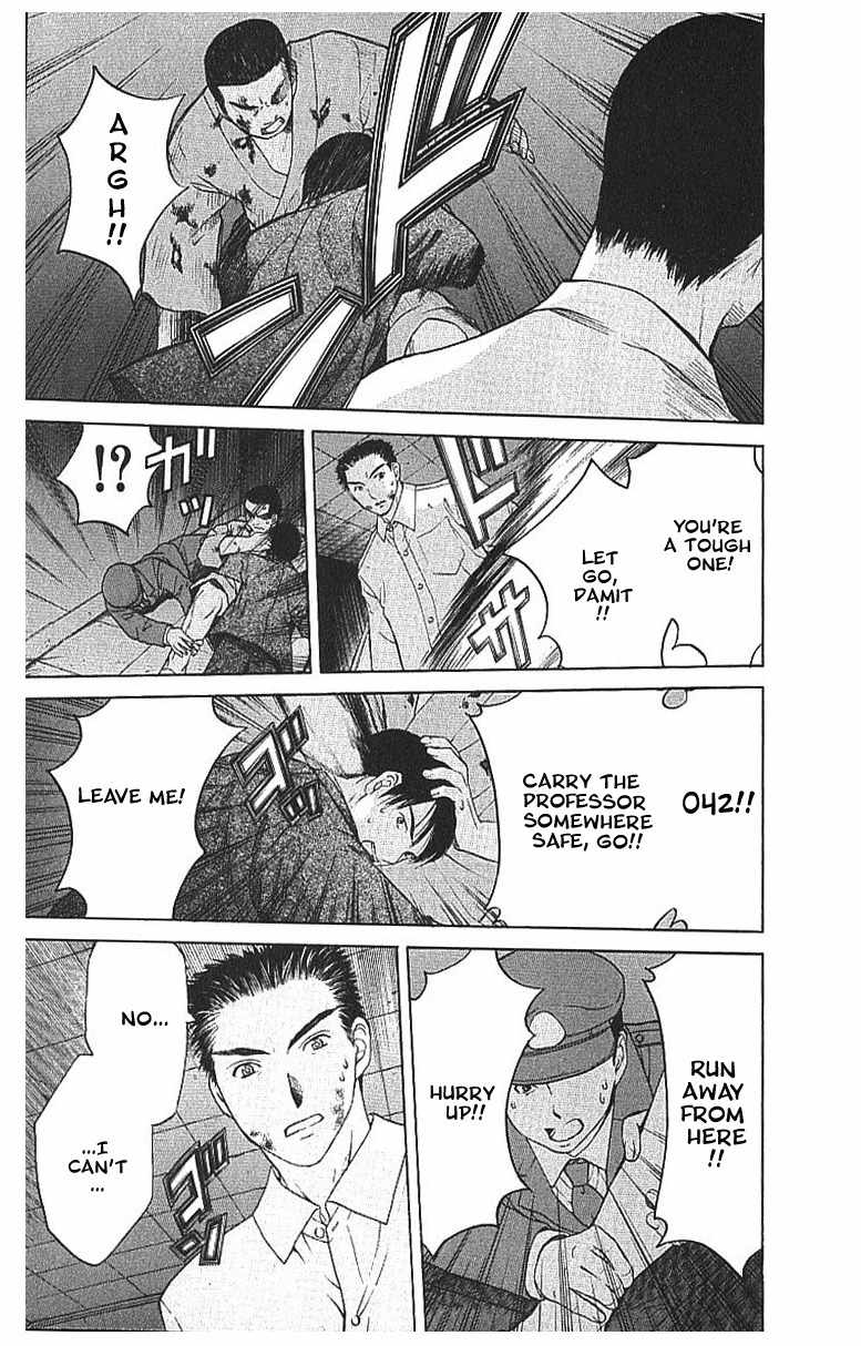 Shikeisyu 042 Chapter 8.3 page 9 - Chapter 8.3