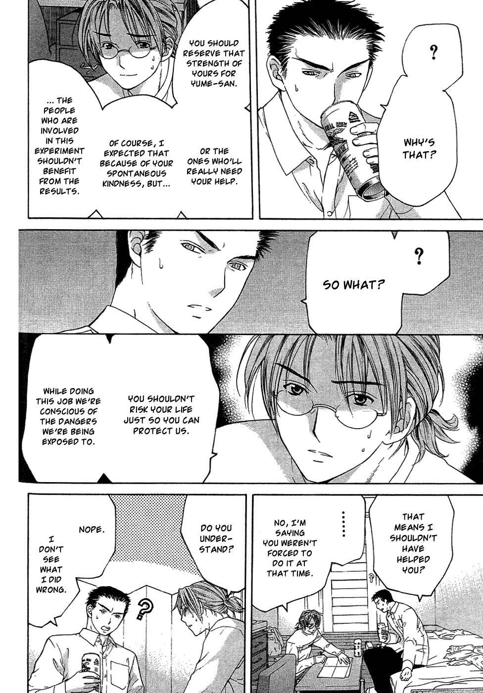 Shikeisyu 042 Chapter 9.1 page 12 - Chapter 9.1