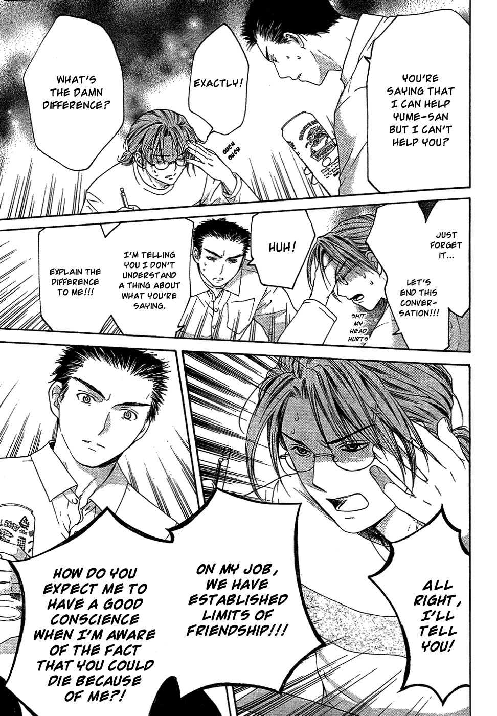 Shikeisyu 042 Chapter 9.1 page 13 - Chapter 9.1