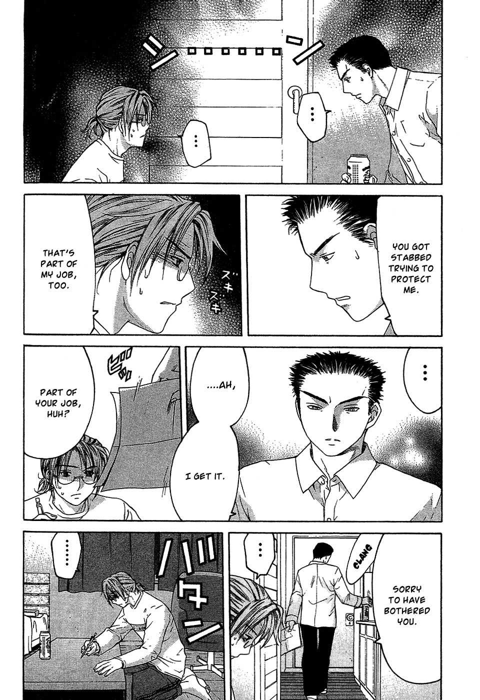 Shikeisyu 042 Chapter 9.1 page 14 - Chapter 9.1