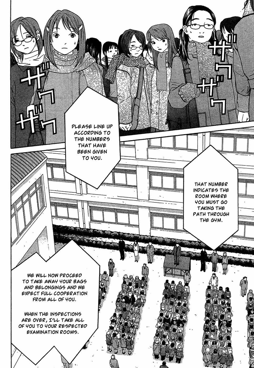 Shikeisyu 042 Chapter 9.1 page 16 - Chapter 9.1