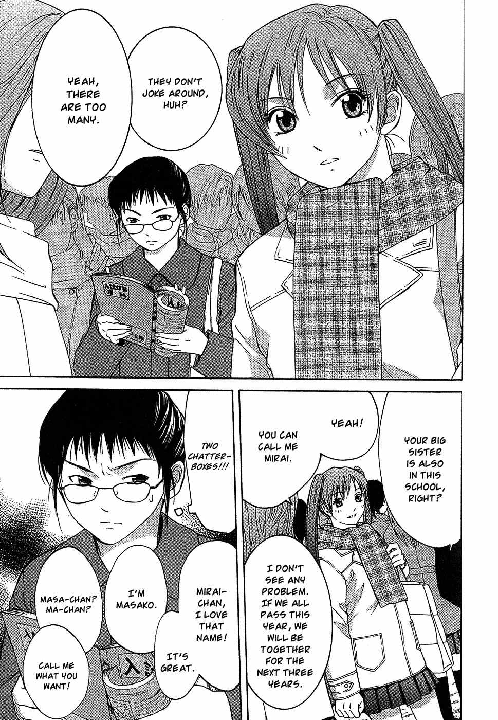 Shikeisyu 042 Chapter 9.1 page 17 - Chapter 9.1