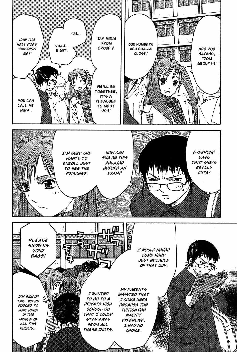 Shikeisyu 042 Chapter 9.1 page 18 - Chapter 9.1