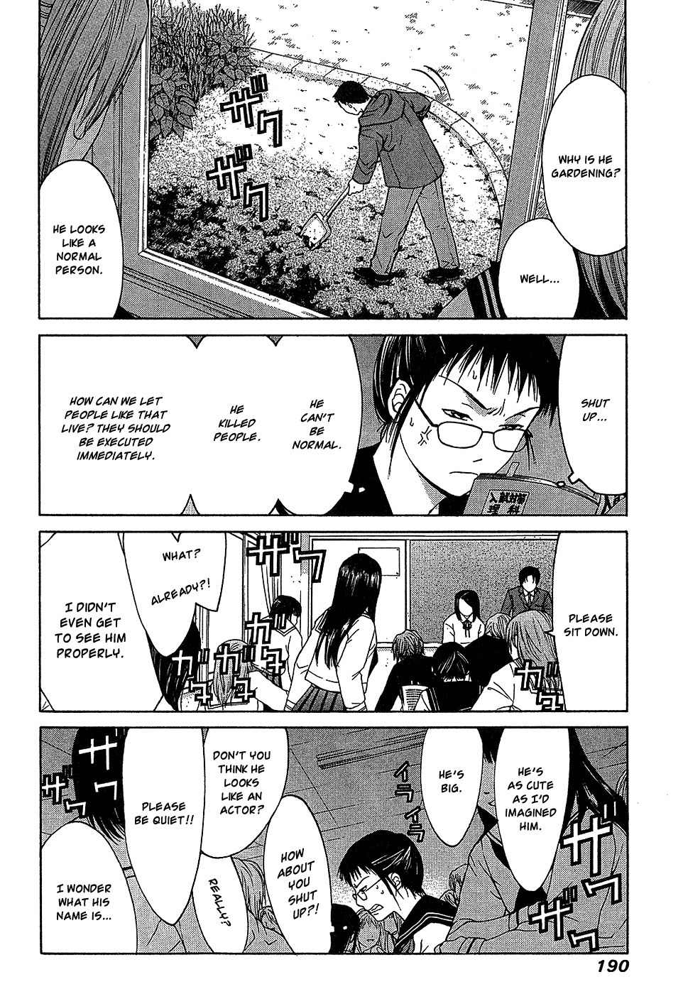 Shikeisyu 042 Chapter 9.1 page 20 - Chapter 9.1