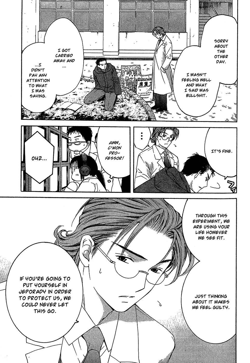 Shikeisyu 042 Chapter 9.1 page 23 - Chapter 9.1
