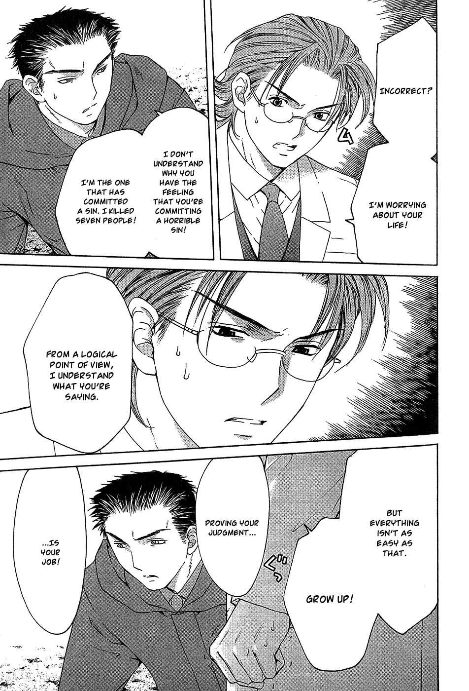 Shikeisyu 042 Chapter 9.1 page 25 - Chapter 9.1