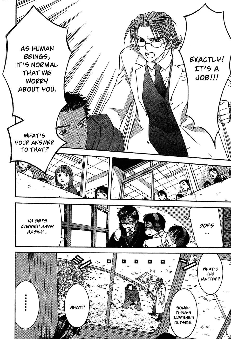 Shikeisyu 042 Chapter 9.1 page 26 - Chapter 9.1