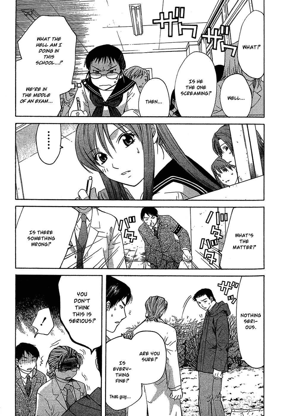 Shikeisyu 042 Chapter 9.1 page 27 - Chapter 9.1