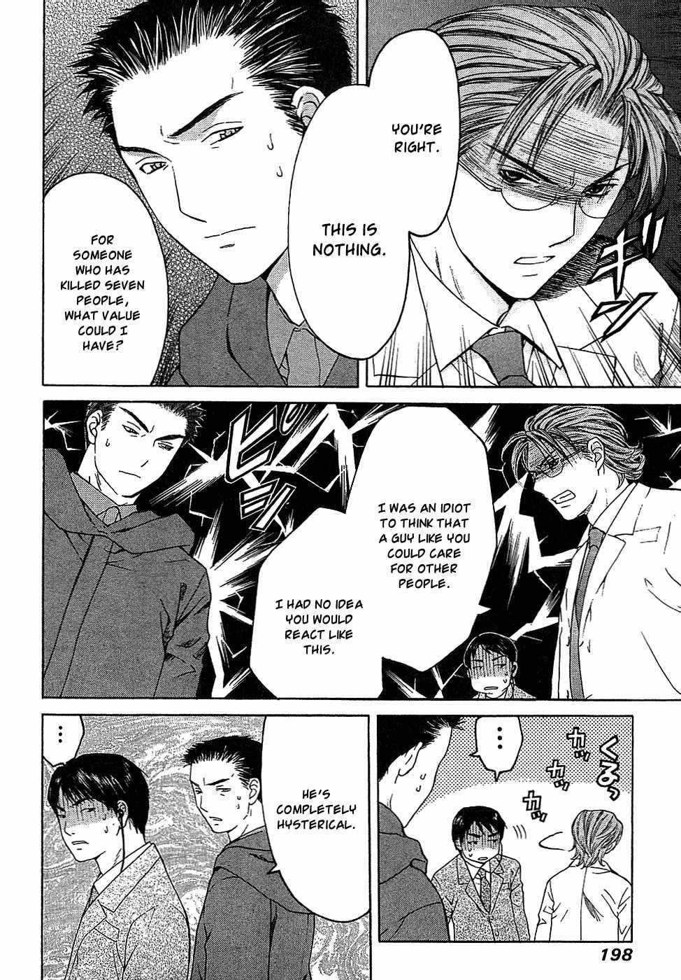Shikeisyu 042 Chapter 9.1 page 28 - Chapter 9.1