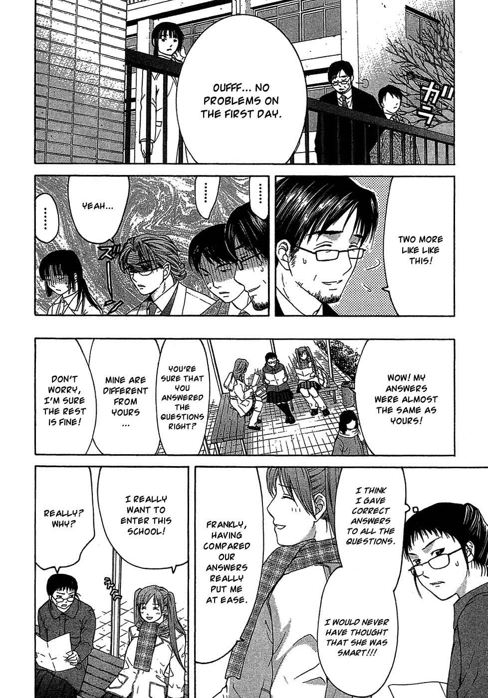 Shikeisyu 042 Chapter 9.1 page 30 - Chapter 9.1