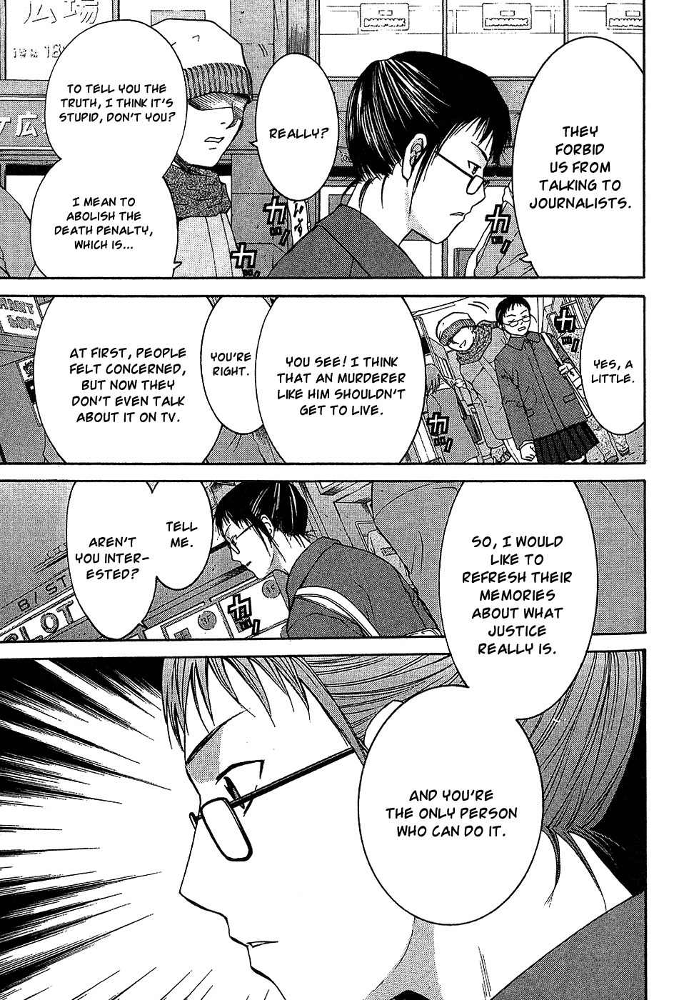 Shikeisyu 042 Chapter 9.1 page 33 - Chapter 9.1