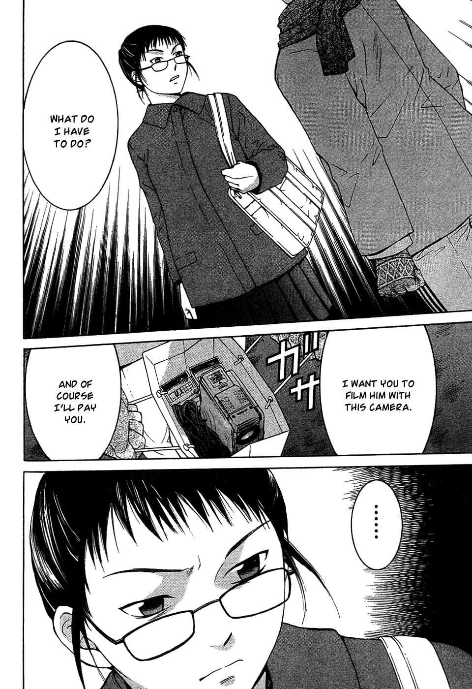 Shikeisyu 042 Chapter 9.1 page 34 - Chapter 9.1