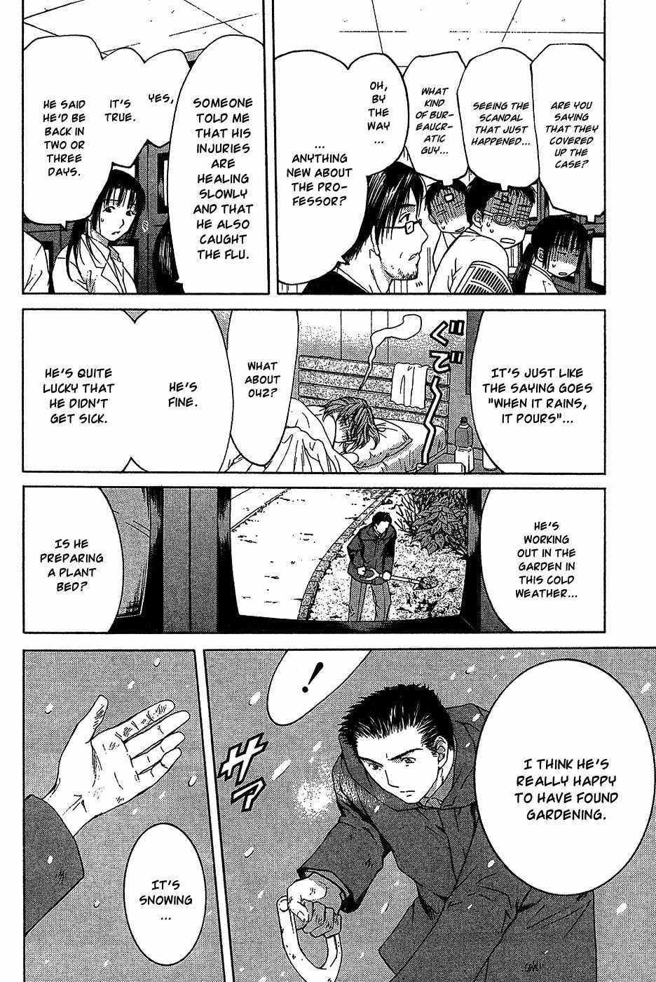 Shikeisyu 042 Chapter 9.1 page 4 - Chapter 9.1